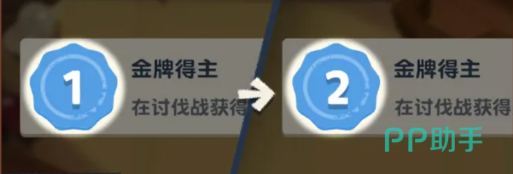 金牌得主成就分阶段进度展示