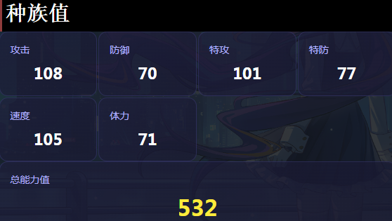 赛尔号手游雷伊经典出场动画截图