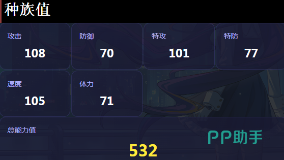 赛尔号手游雷伊经典出场动画截图