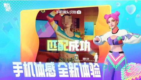 舞力全开派对歌曲选择界面