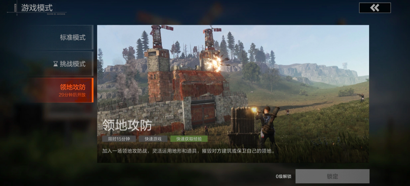 失控进化游戏宣传图四：动态天气与昼夜系统