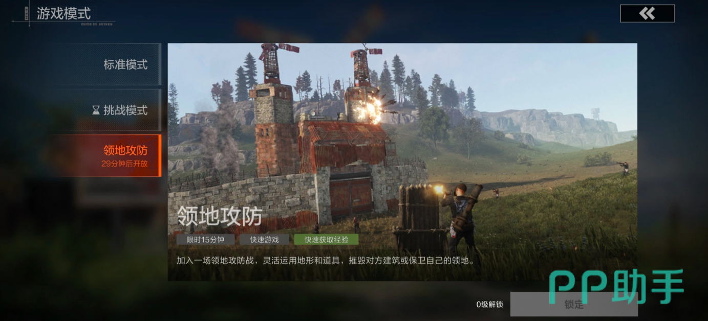 失控进化游戏宣传图四:动态天气与昼夜系统