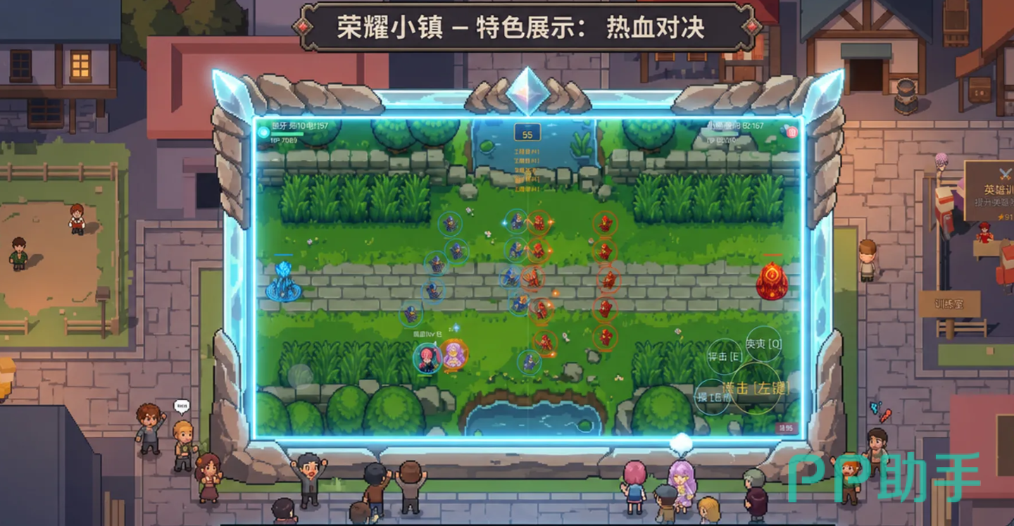 荣耀小镇自习室训练界面