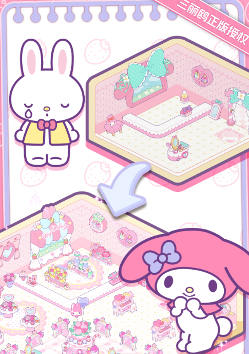 Hello Kitty My Dream Store合成系统界面示意图