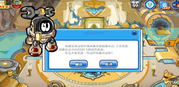 火山星露天矿点分布图