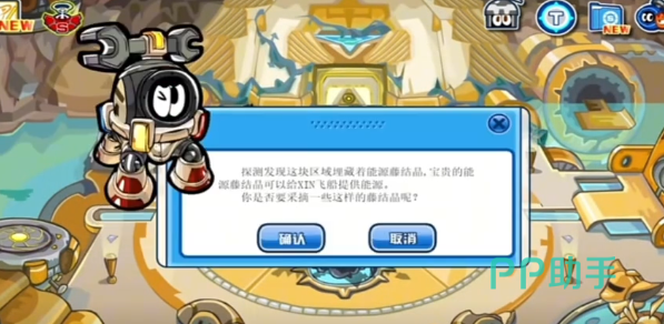 火山星露天矿点分布图