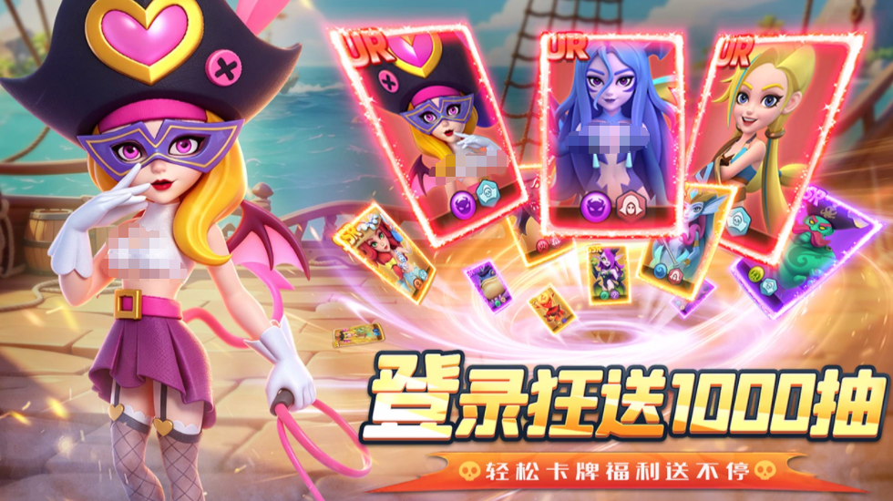 航海奇兵船只编队与航线选择界面