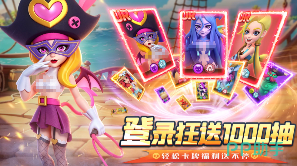 航海奇兵船只编队与航线选择界面