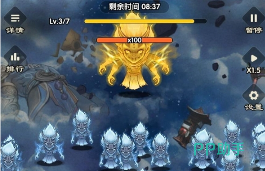 仙逆战天道预约福利说明图