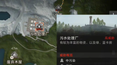 污水处理厂多层结构与Boss驻守点位图
