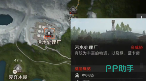 污水处理厂多层结构与Boss驻守点位图