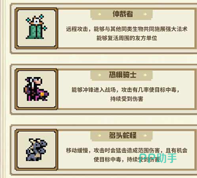 英雄之时戈壁阵营信仰主题图