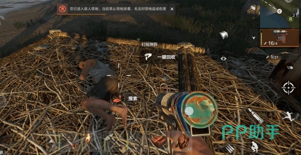 猛犸象出没区域标注