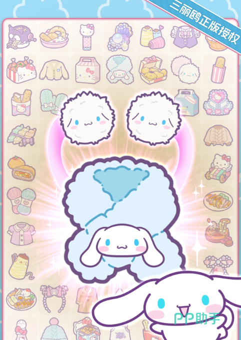 Hello Kitty My Dream Store赛季任务界面示意图