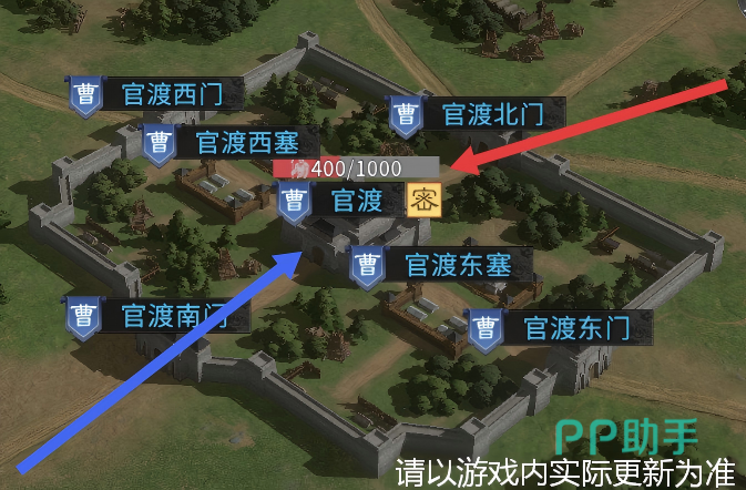 官渡城防机制示意图