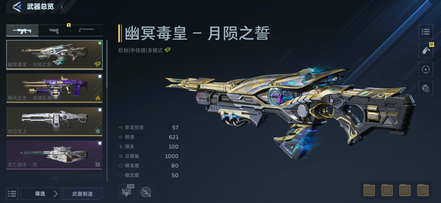 逆战未来手游零氪玩家必备攻略：低成本高效上分与资源规划指南
