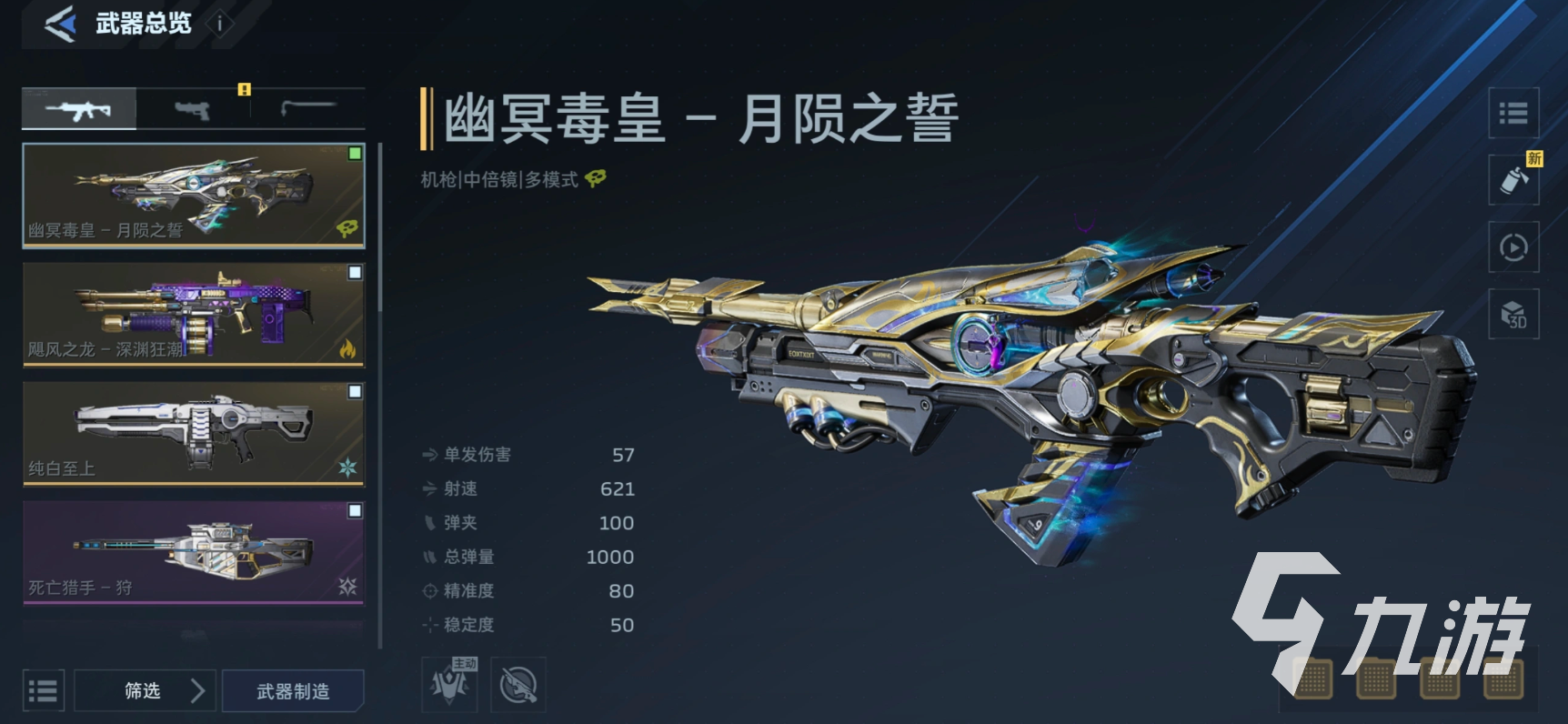 逆战未来手游零氪玩家必备攻略:低成本高效上分与资源规划指南