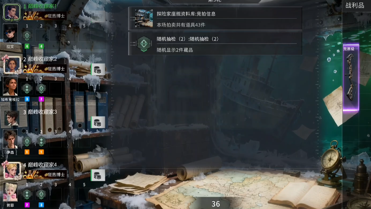 第五回合拉文被动触发后货仓品质全量显示效果