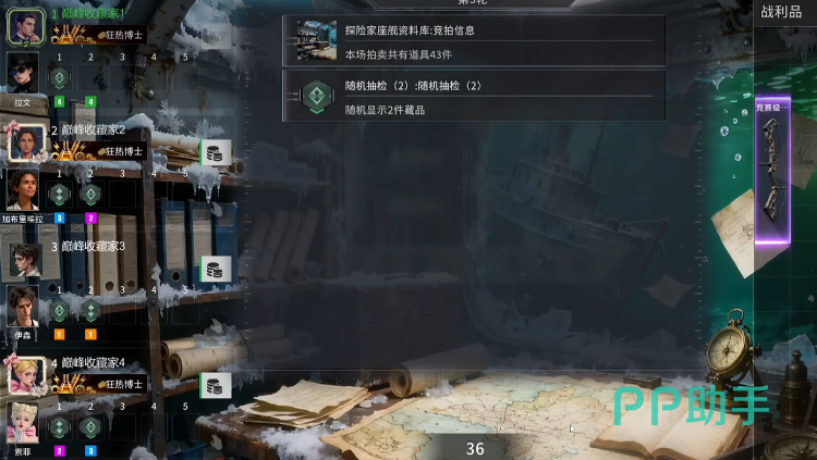 第五回合拉文被动触发后货仓品质全量显示效果