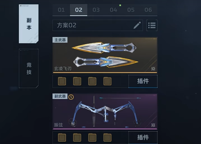 逆战未来玄凌飞刃暴击流配装图
