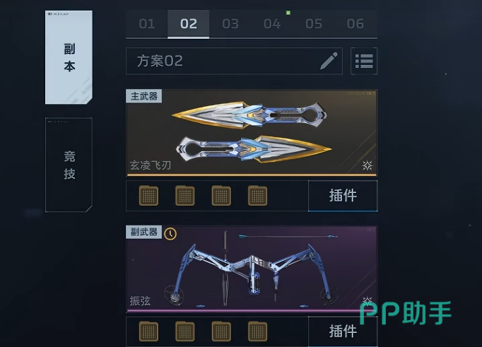 逆战未来玄凌飞刃暴击流配装图