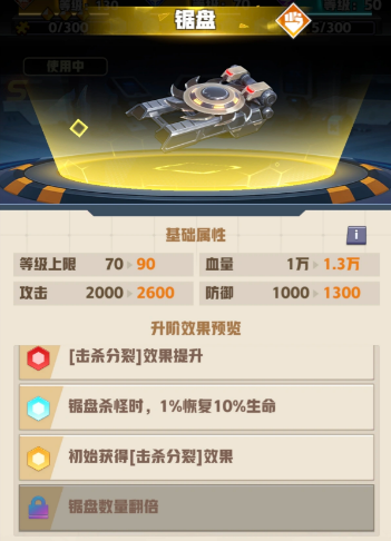 冰霜机械炮控场效果演示图