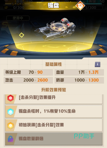 冰霜机械炮控场效果演示图