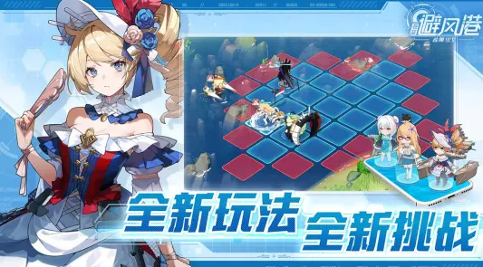 苍蓝避风港敦刻尔克立绘展示
