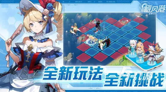 苍蓝避风港敦刻尔克背景解析:历史原型与游戏设定深度介绍