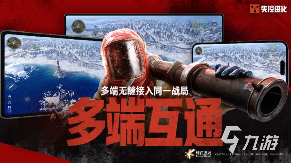 失控进化文明玩法详解与进阶攻略