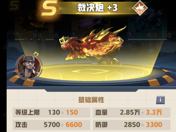 慢速锯盘武器展示图