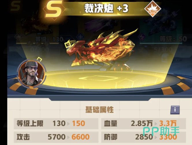慢速锯盘武器展示图