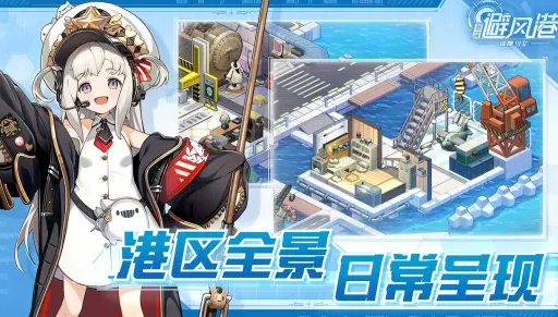敦刻尔克公测宣传图