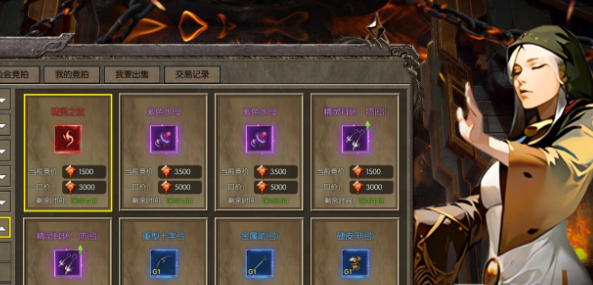 永恒龙族光暗形态切换界面