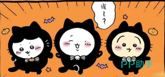 口袋吉伊卡哇厨师服功能界面示意