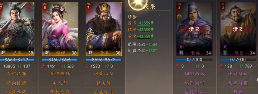 吕蒙与张昭战法协同示意图