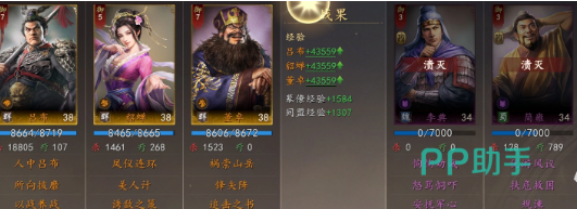 吕蒙与张昭战法协同示意图