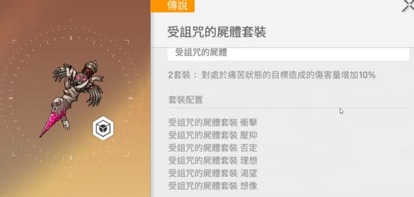 未引爆的电浆轰炸机武器效果动图
