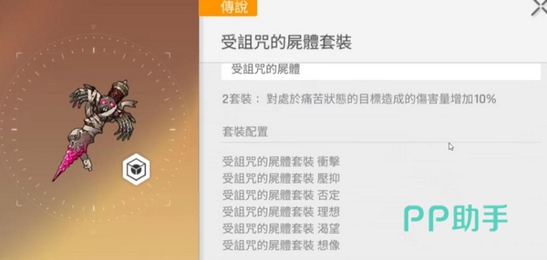 未引爆的电浆轰炸机武器效果动图