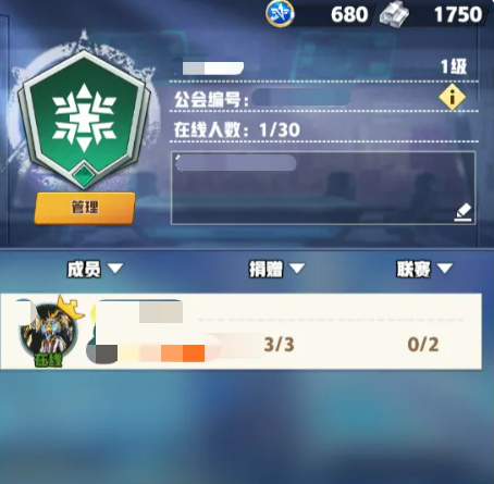 王牌机师竞技场界面截图