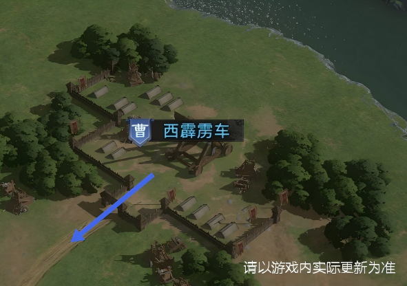 霹雳车部署与攻击示意图
