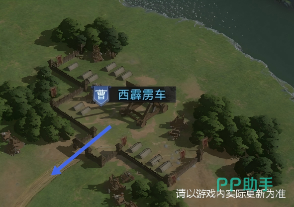 霹雳车部署与攻击示意图