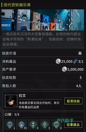 第二轮对手使用未知残骸与随机抽检的效果对比图