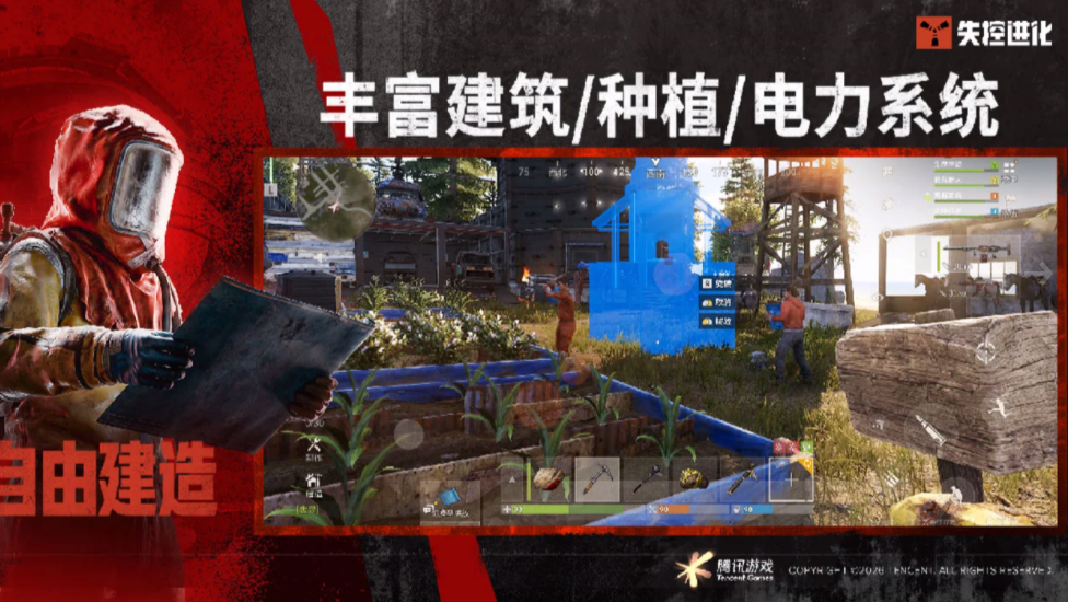 失控进化新手入门指南：从零开始的完整进化攻略