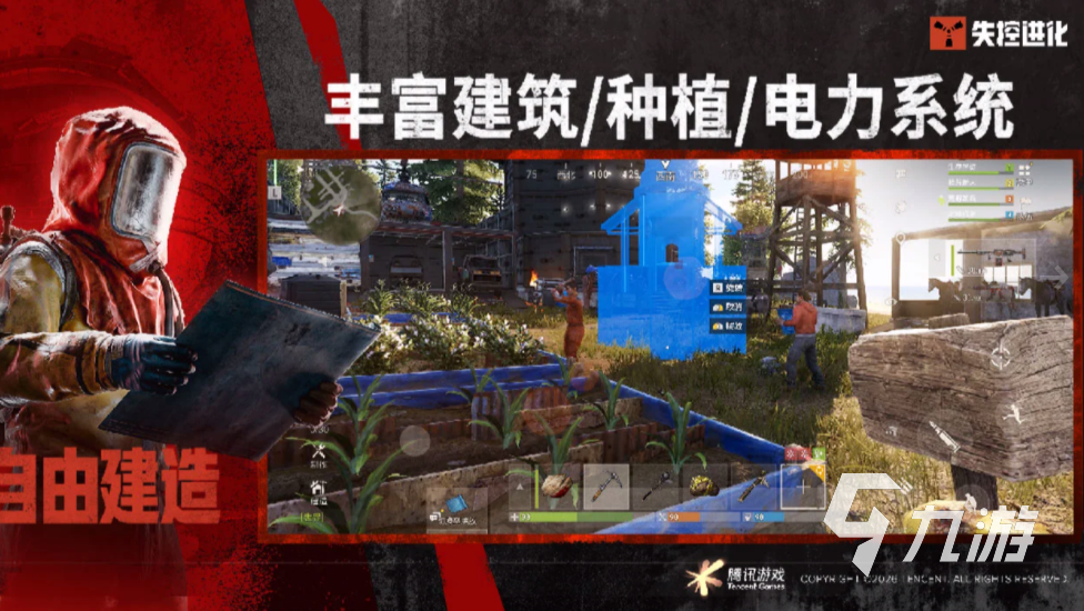 失控进化新手入门指南:从零开始的完整进化攻略