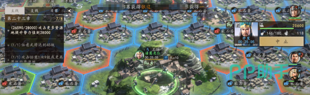 三国志王道天下道路与关隘布局示意图三
