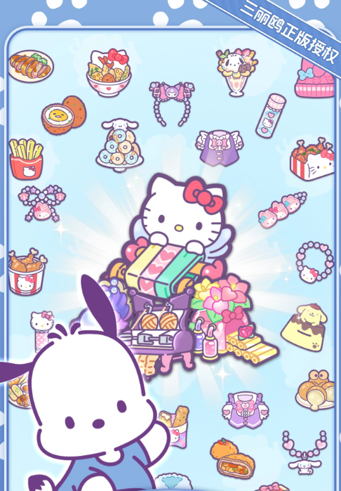 Hello Kitty My Dream Store 每日任务与跨店活动界面示意图