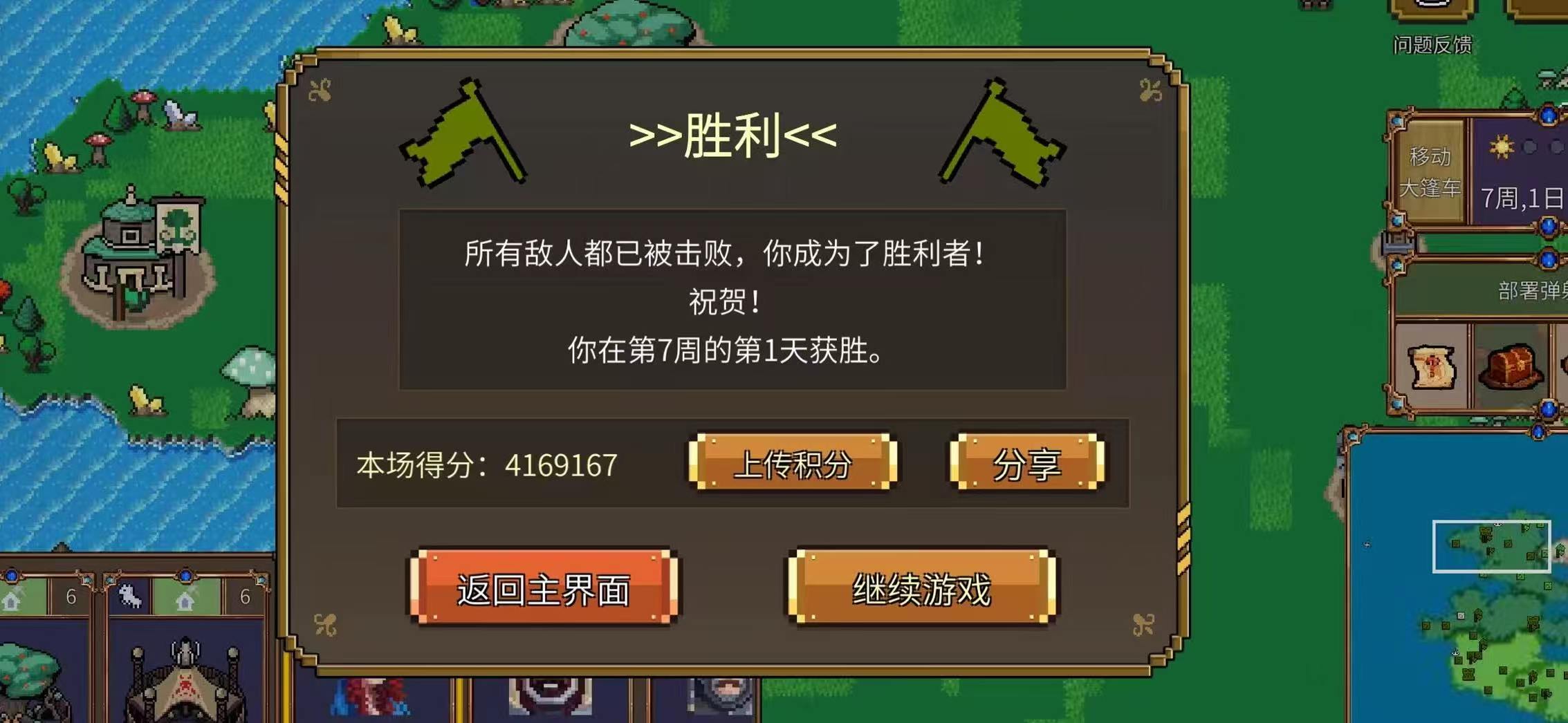 英雄之时秩序阵营盾弓流实战布阵与狮鹫协同演示图