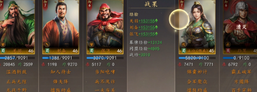 吴控铁盾队与其他主流阵容对比图