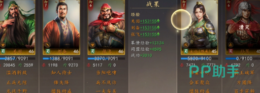 吴控铁盾队与其他主流阵容对比图